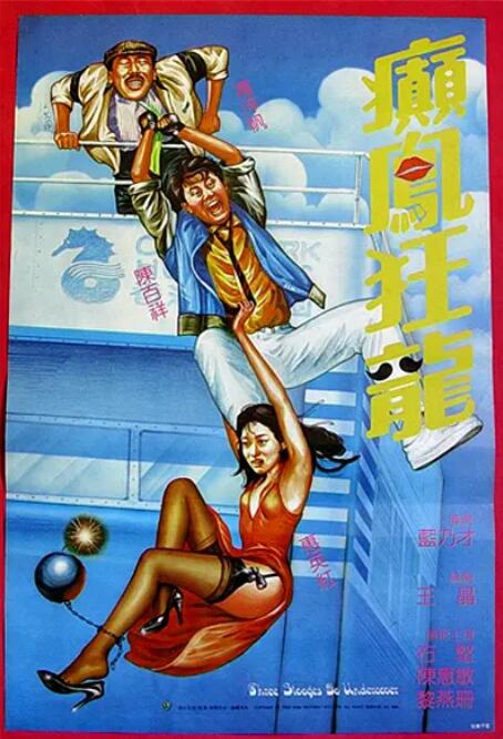 办公室撩妹守则
